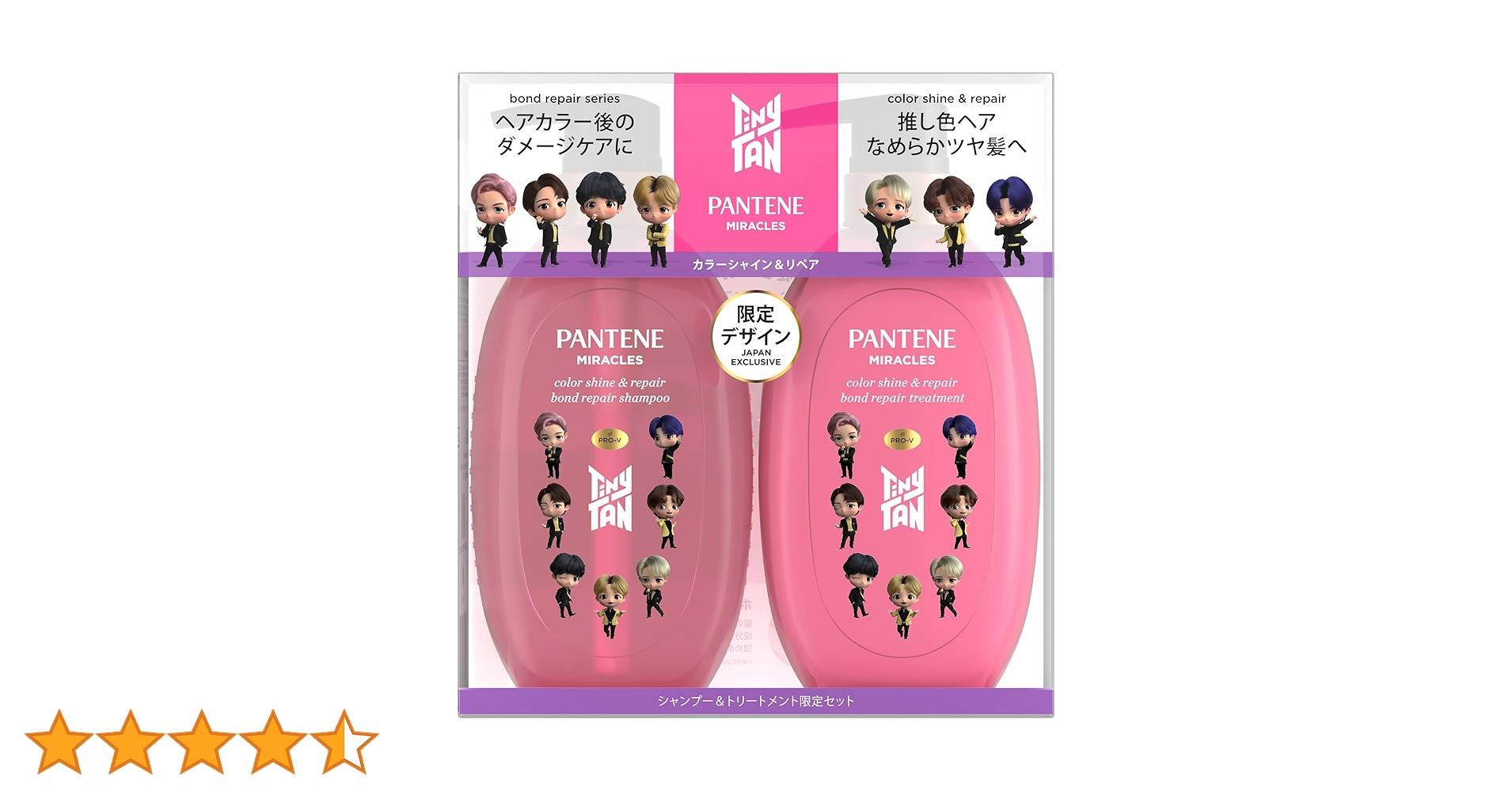 Amazon | パンテーンミラクルズ TinyTAN限定コラボデザイン シャンプー